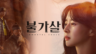 BULGASAL- IMMORTAL SOULS (2021) EPISODE 10