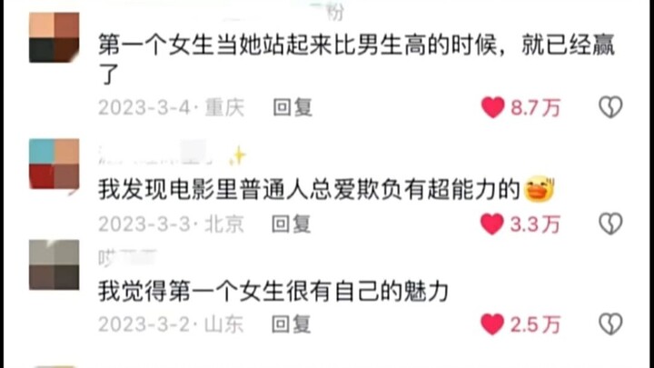 可恶又被她装到了