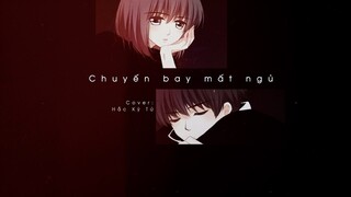 [Vietsub TikTok] Chuyến bay mất ngủ (失眠飞行) - Hắc Kỳ Tử