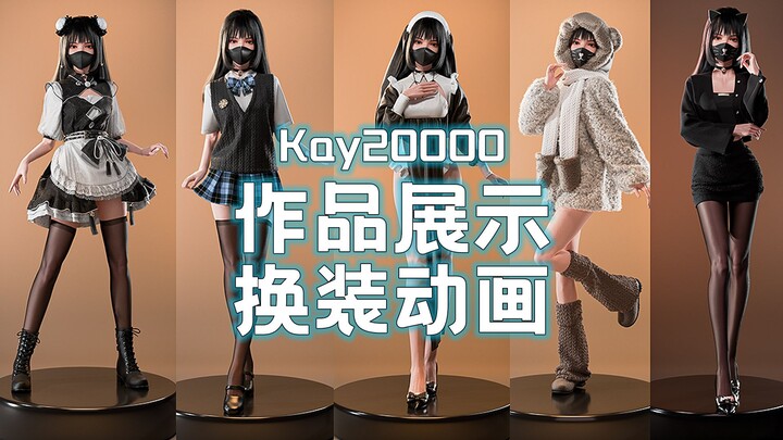 [MD x Blender] Real-Life Figure Outfit Changing