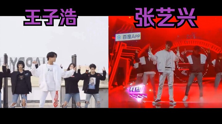 【Wang Zihao】Dia benar-benar menari sampai ke depan Zhang Yixing