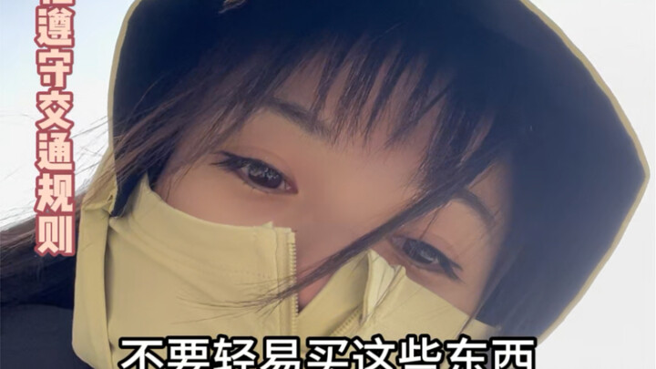 Pemandangan di sepanjang perjalanan sangat indah, saat sedang dalam masa sulit, cobalah!