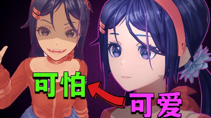 อย่าหลงเชื่อแค่ภาพลักษณ์น่ารักสดใสของสาวน้อยเด็ดขาด! เกมรักโรแมนติกที่ตอนจบคิดแล้วชวนขนลุกสุดๆ!