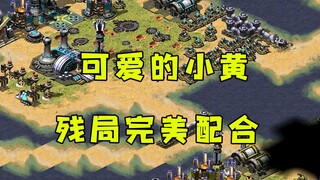 Red Alert สามก๊ก จบเกม: หนึ่งแข็งแกร่ง สองอ่อนแอ! ความร่วมมืออันแนบเนียนที่สมบูรณ์แบบกับเพื่อนร่วมที