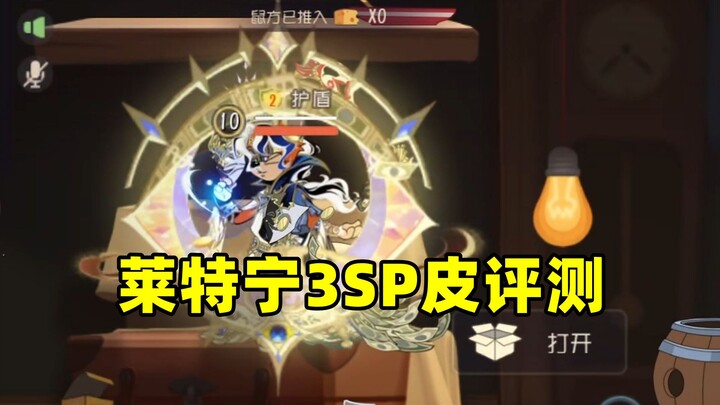 Tom and Jerry: Mobile Game – Review of Lightning’s First SP Skin, Eternal Nightmare!