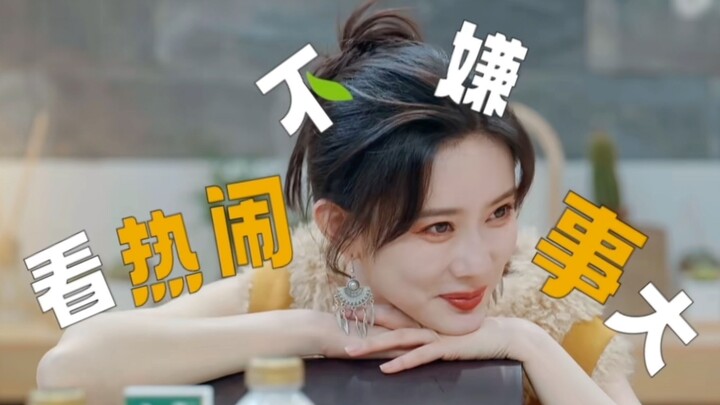 Mạnh Tử Nghĩa trong “Xóm Đào 50 km 3”. Chị Mạnh đích thị là “con cưng” của cả đoàn rồi! (Phần sau xe