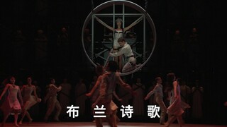 أبرز أحداث كارمينا بورانا من HK Phil وHK Ballet (الجزء الثاني)