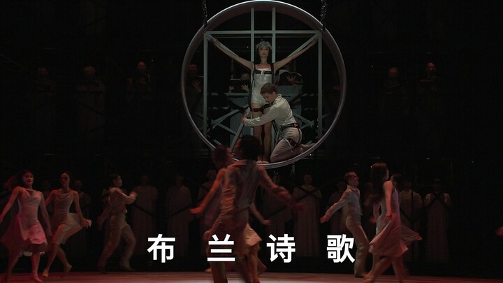 ไฮไลท์การแสดง Carmina Burana ของ HK Phil x HK Ballet (ตอนที่ 2)