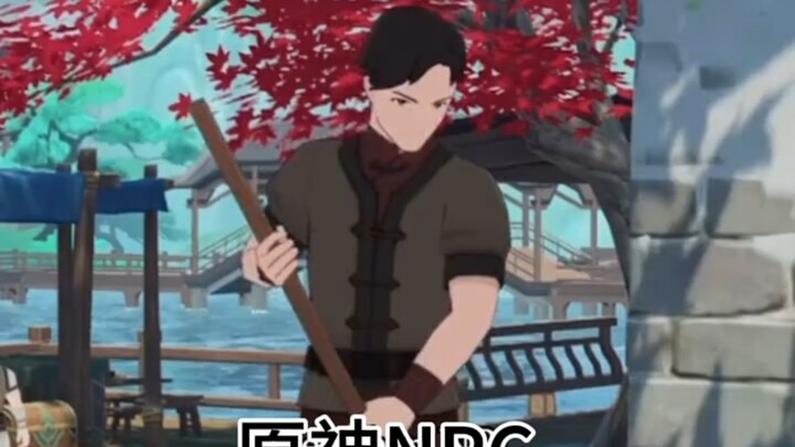 ฮ่า—