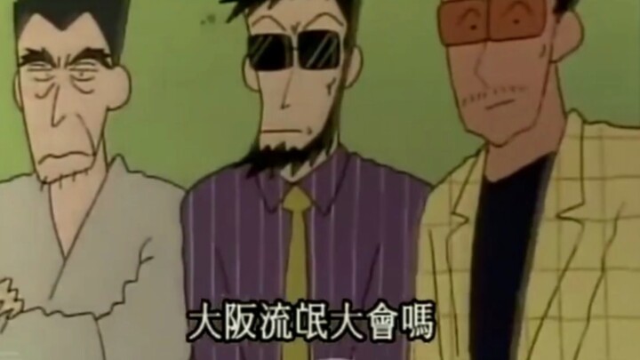Osaka gangster convention