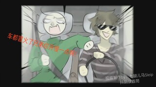 【baldi's basics/教师组】秋名山车神