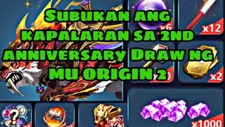 MU ORIGIN 2 2nd Year Anniversary Draw ¦¦ Free Mount para sa masuswerteng nilalang!!