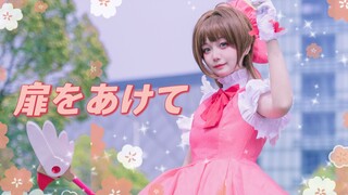 Thế hệ vua dễ thương đầu tiên đã xuất hiện! ☆ Mở rộng trái tim bạn☆ Vũ đạo gốc