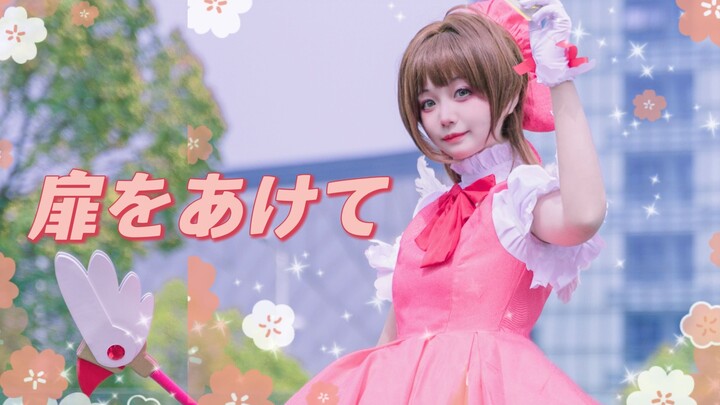 ราชาแห่งความน่ารักรุ่นแรกมาถึงแล้ว! ☆ เปิดใจของคุณ☆ ท่าเต้นที่เป็นเอกลักษณ์