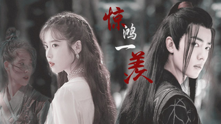 [Xiao Zhan x IU | Wei Wuxian x Zhang Manyue] Sự kết hợp đẹp đẽ và mạnh mẽ (quá khứ và hiện tại)