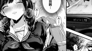 ฉันรับเพื่อนร่วมชั้นมัธยมปลายบนถนน (ขาวดำ)