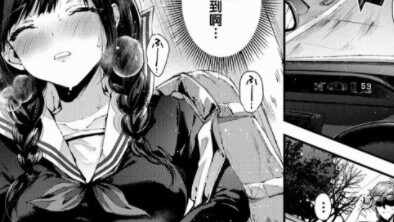 ฉันรับเพื่อนร่วมชั้นมัธยมปลายบนถนน (ขาวดำ)