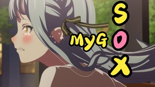 【MyGO sOx】没落贵族祥子，沦落百合风俗店