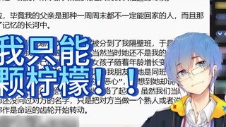 [Bottle] Molotov cocktail staged a real-life version of "Green plums falling from the sky". Bottle l