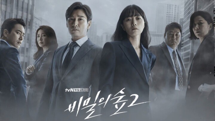 Stranger (Season 2) Episode 2 Eng Sub