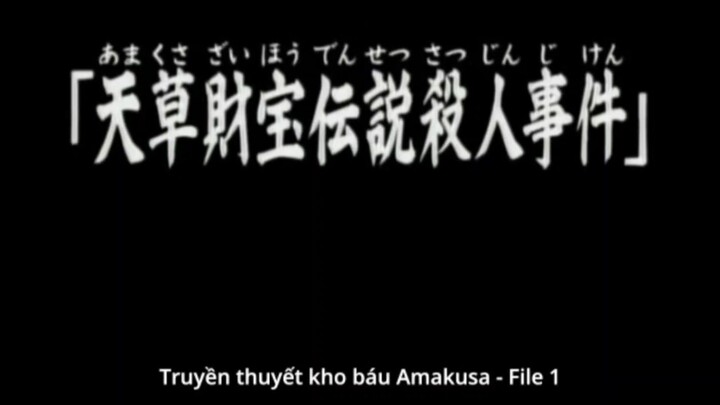 Thám tử Kindaichi - Truyền thuyết kho báu Amakusa
