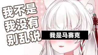 某V为了听男人的喘息声而在乙游斥巨资抽卡