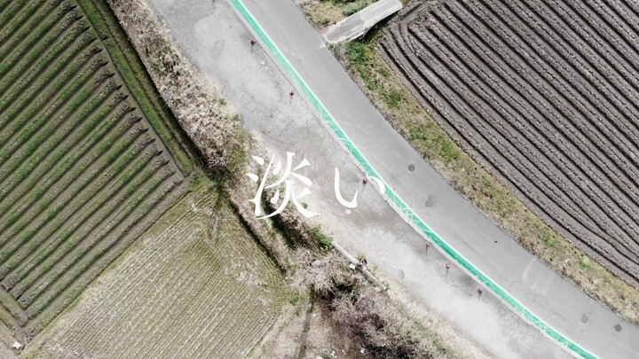 【ฮินะตะ มิกุ】อิโรฮาจิ 【โพเทนเชียล 0】