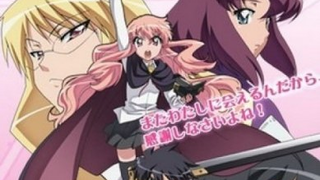 Phim Zero no Tsukaima SS2 Tập 11