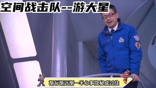横跨国内三大特摄，你还记得他吗？
