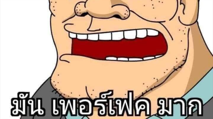 หะ