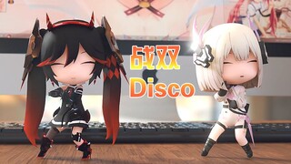 [War Double Disco] Gambar Lucia di dadamu