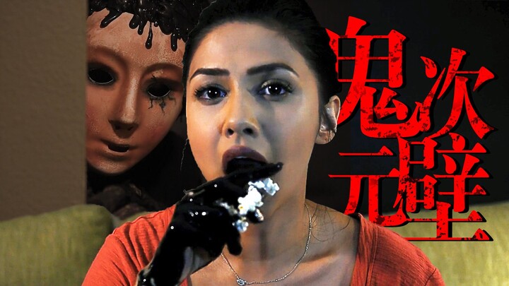 【Ảnh Sir】Ai không hiểu phim kinh dị thì khổ rồi! Sau “Tranh cãi về phim kinh dị”, bạn trai bị hút và