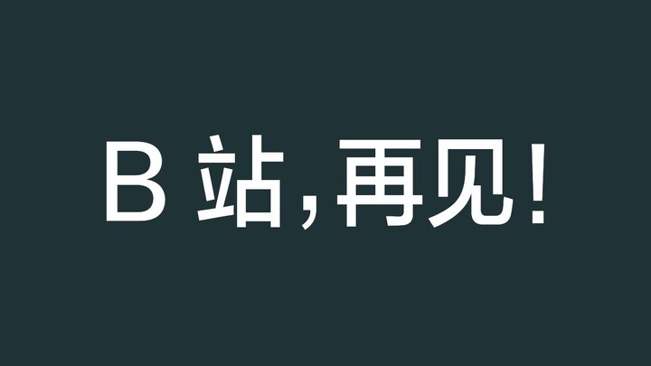 Tôi sắp từ bỏ việc làm youtuber rồi…… cho đến khi tôi phát hiện ra một hướng đi mới