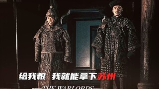 “慈不掌兵,义不掌财”