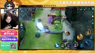 王者荣耀大仙，弱化老夫子，锤的就是天魔缭乱