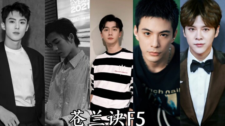 [Love Between Fairy and Devil F5] Holy crap! Can the Love Between Fairy and Devil F5 just form a gro