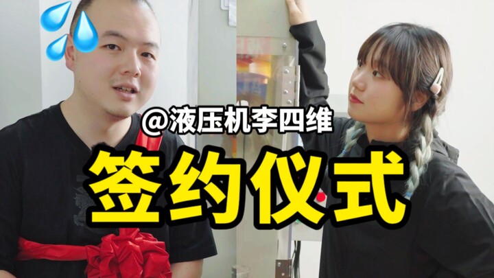 Sếp bị mất việc rồi, nên tôi…