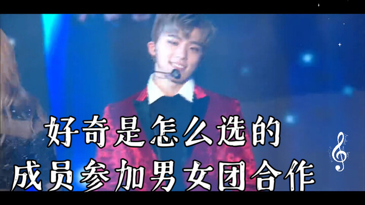 The origin of the “ten million direct hits” trend—wondering how the members were chosen for this boy