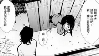 【?】大雷人妻被卡在墙里