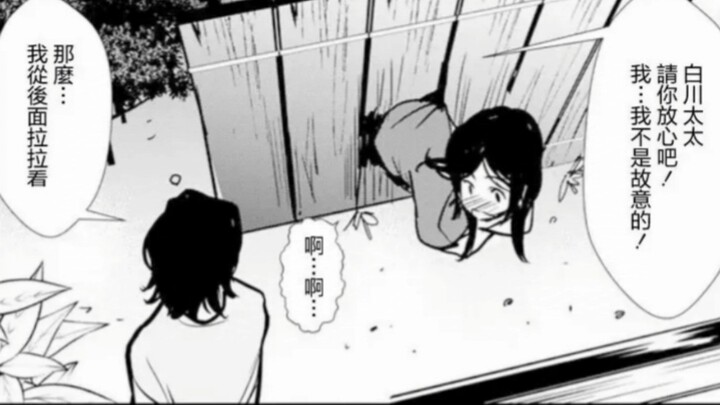 【?】大雷人妻被卡在墙里