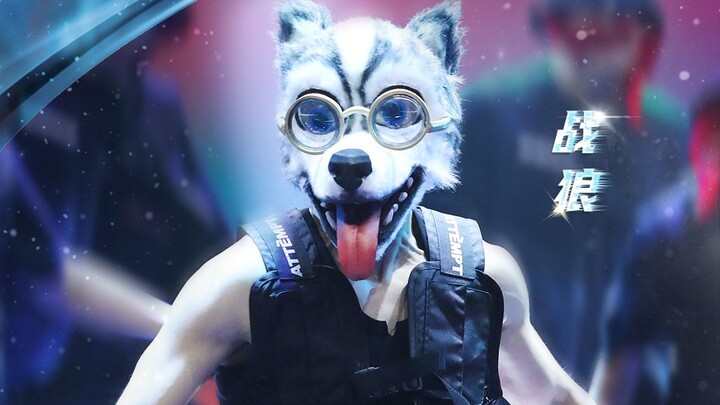 [Masked Dance King | Gao Hanyu] The Wolf Warrior (HaShiQi) is here!!