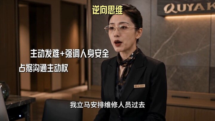 “Học cách tư duy ngược, cuộc đời sẽ bước lên một tầm cao mới”