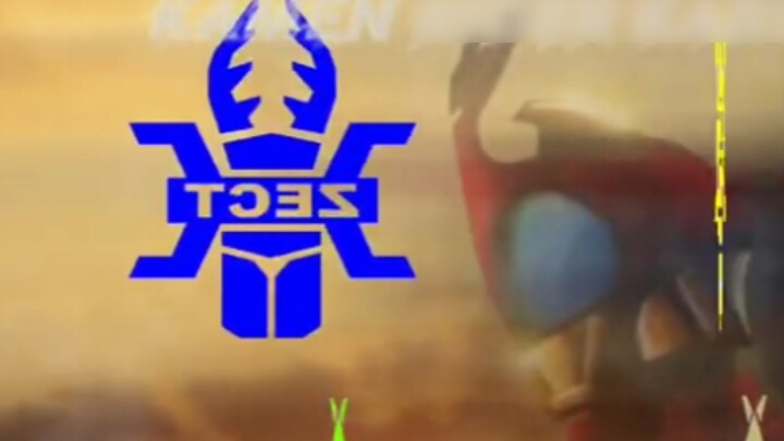 Insect deformation, addictive sound effects~