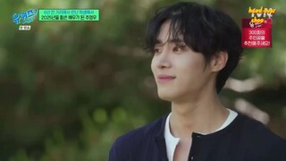You Quiz on The Block - Choo Youngwoo