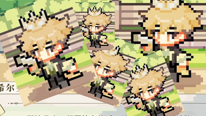 【ᵈᵒᵒᵈˡᵉ₍˄˄·】宝宝你们是六个萌萌的像素小人⚡