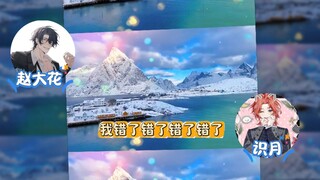 月月说大花绝育了，被大花一顿收拾哈哈哈哈哈