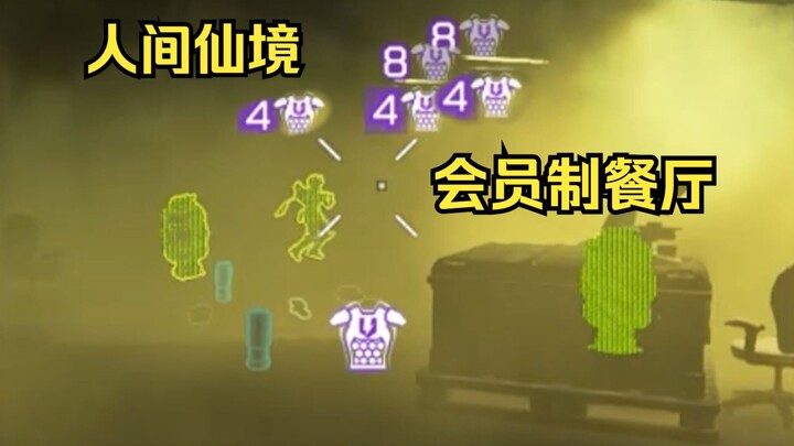 《没有人会拒绝一个大电》