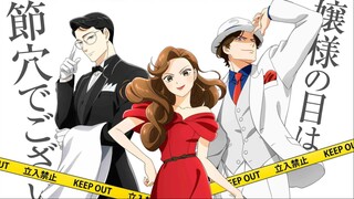 นักสืบหลังมื้อค่ำ ตอนที่ 05 (พากย์ไทย)