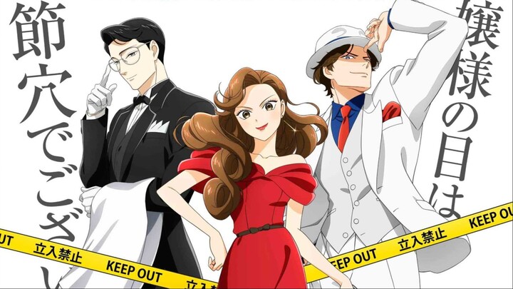 นักสืบหลังมื้อค่ำ ตอนที่ 05 (พากย์ไทย)