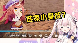 Shaanxi Lolita theo "Câu chuyện Shaanxi Mambo" và học hát dễ thương
